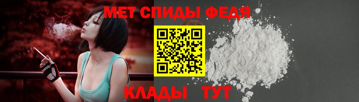 АМФ Розовый  АМФЕТАМИН  Кингисепп  Вход с VPN 