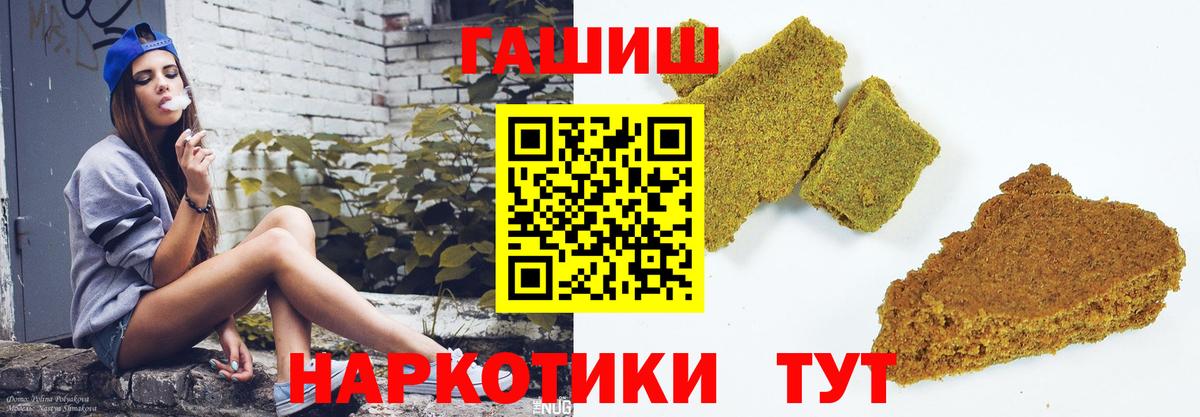 Кингисепп  ГАШ  Вход с VPN  ГАШИШ hashish 