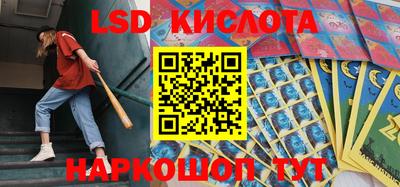 стаф Кумертау