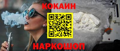 прущие крисы Кунгур