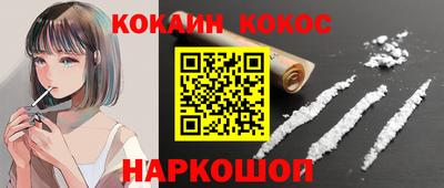 прущие крисы Кунгур