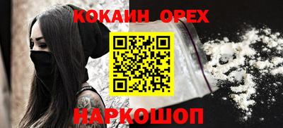 ALPHA PVP Кулебаки