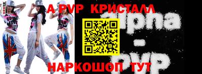 прущие крисы Кунгур