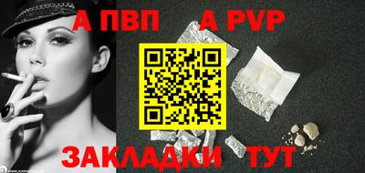 ALPHA PVP Кулебаки