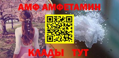 ALPHA PVP Кулебаки