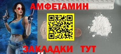 прущие крисы Кунгур