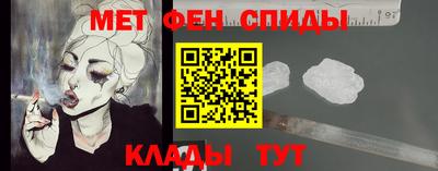 ALPHA PVP Кулебаки