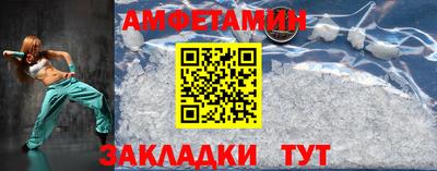 стаф Кумертау