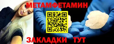 прущие крисы Кунгур