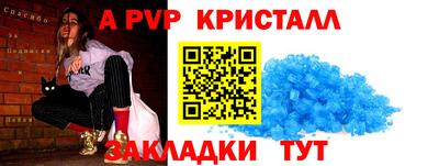 прущие крисы Кунгур