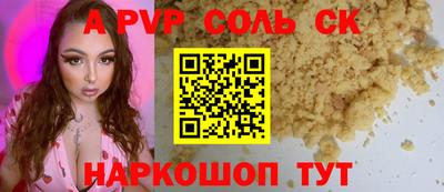 прущие крисы Кунгур