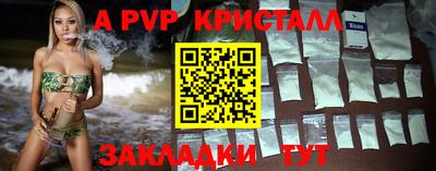прущие крисы Кунгур