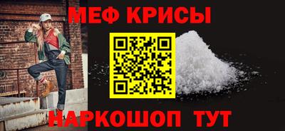 стаф Кумертау
