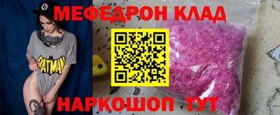 стаф Кумертау