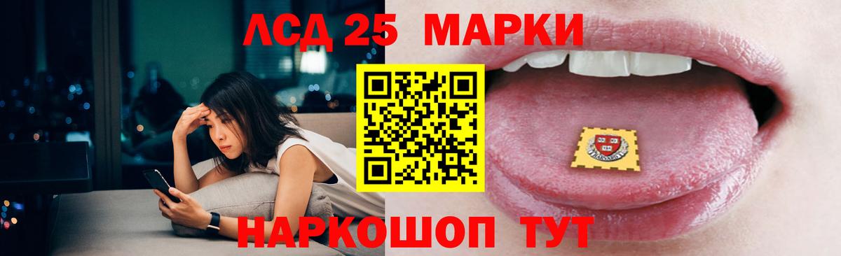 ЛСД экстази ecstasy  ЛСД экстази ecstasy  Вход с VPN  Кингисепп 