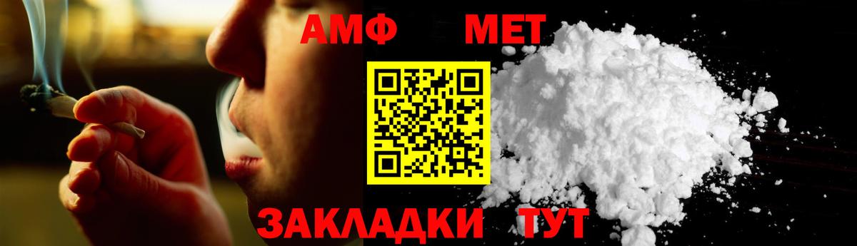 Первитин мет  Первитин мет  Вход с VPN  Кингисепп 