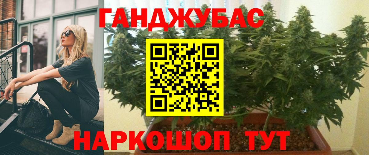 Каннабис ГИДРОПОН Кингисепп